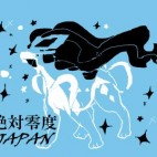 影